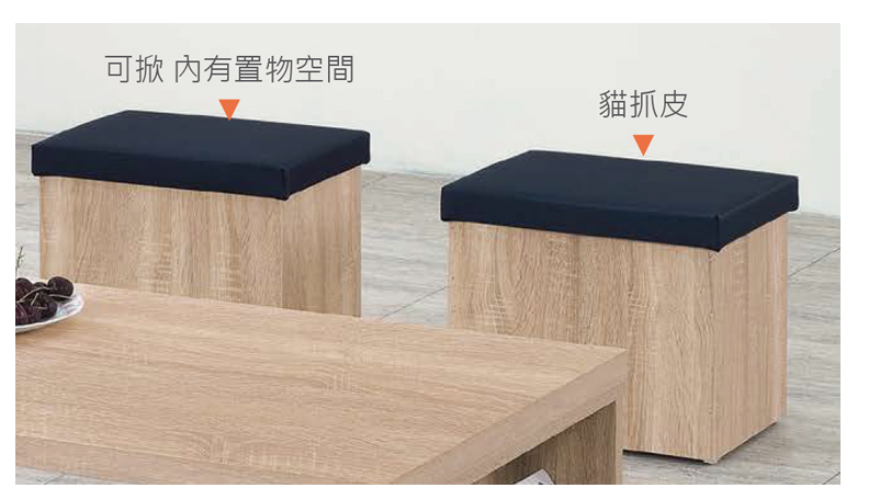 D366-6 多瓦娜茶几椅