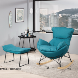 A1393-1凱瑞休閒搖椅 藍色 附腳椅