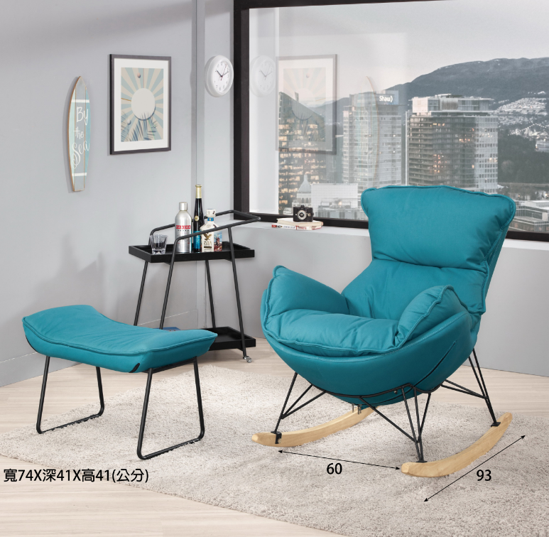 A1393-1凱瑞休閒搖椅 藍色 附腳椅