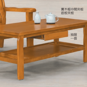 F12-5 326型柚木色大茶几