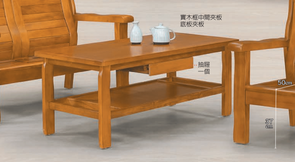 F12-5 326型柚木色大茶几