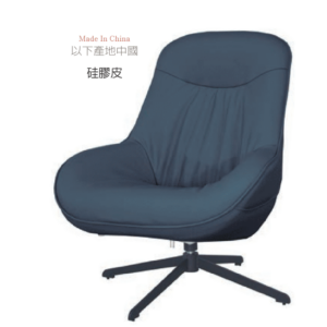 F17-6 藍色#12大型休閒椅 可360度旋轉