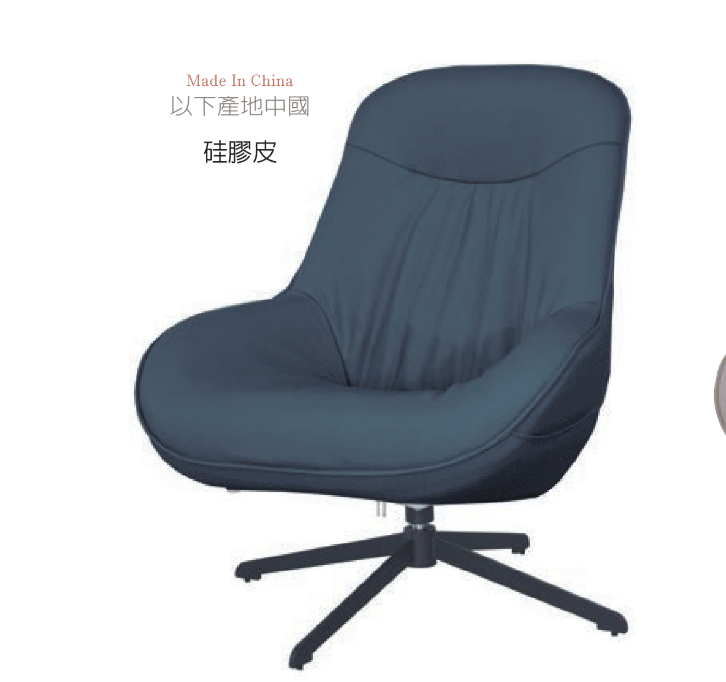 F17-6 藍色#12大型休閒椅 可360度旋轉