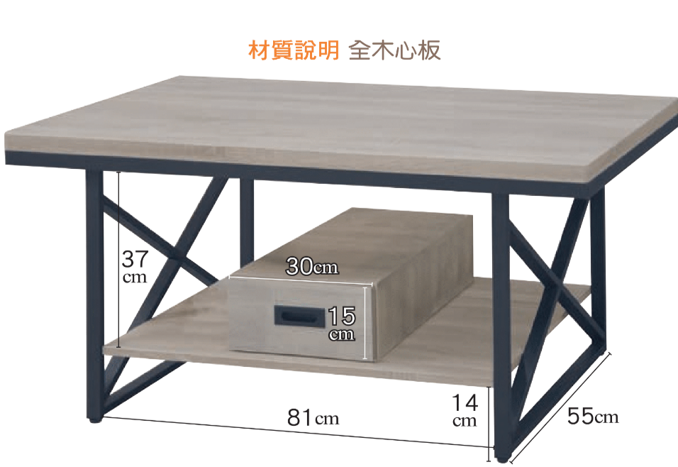 F77-8  灰橡加高大茶几