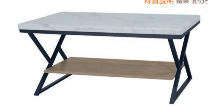 F76-5 仿石三角型灰橡大茶几