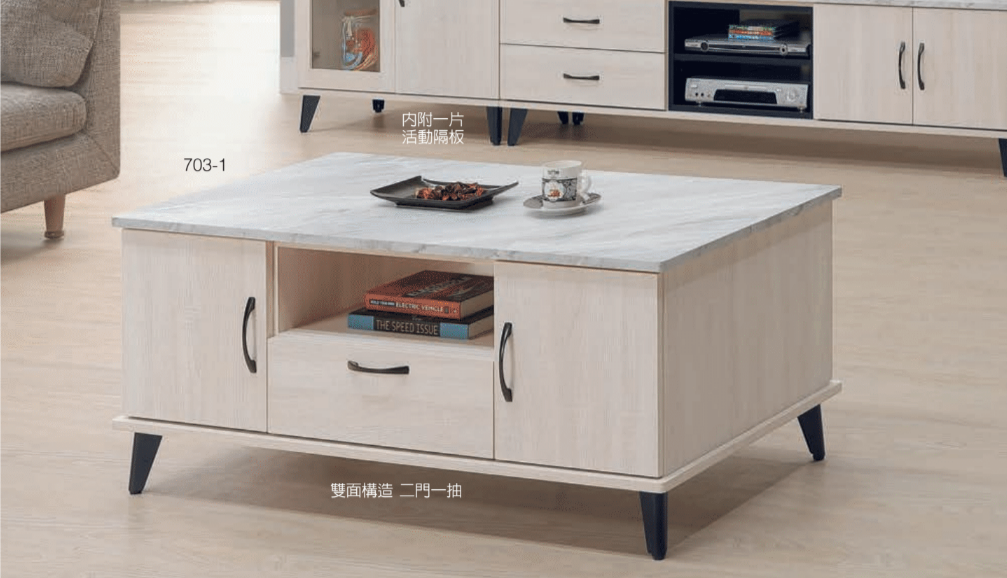 F83-5 維克斯原切白4尺大茶几 木面