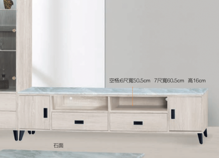 F84-2 艾斯6尺電視櫃 含石面