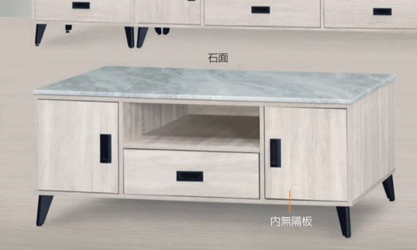 F84-4 艾斯大茶几 含石面