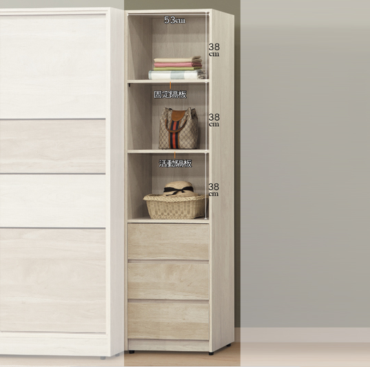 E58-2原切雙色2尺高收納櫃 可任意擺放