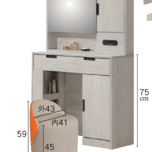 F187-2艾斯白雪松2.7尺化妝台 含椅