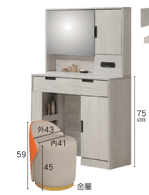 F187-2艾斯白雪松2.7尺化妝台 含椅