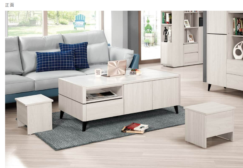 A1436-1艾德嘉4.3尺岩板大茶几 附輔助椅*2 雙邊造型 雙邊使用 桌面12MM岩板