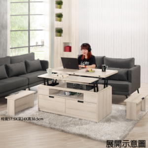 A1448-1達爾維4*4尺多功能大茶几 油壓升降五金 附輔助椅*2