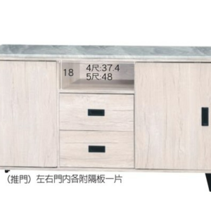 F288-3 艾斯白雪松4尺推門收納櫃 含石面