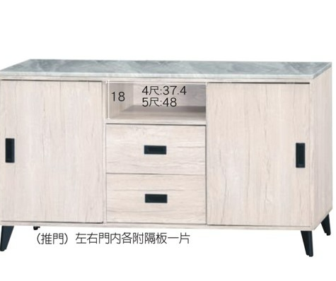 F288-3 艾斯白雪松4尺推門收納櫃 含石面