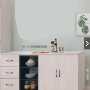 F288-2維克斯原切白5尺收納櫃下座 木面