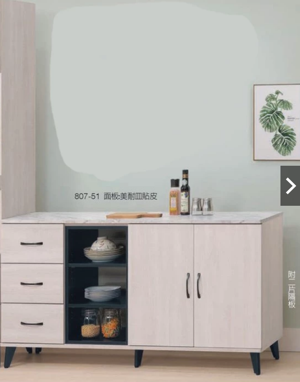 F288-2維克斯原切白5尺收納櫃下座 木面