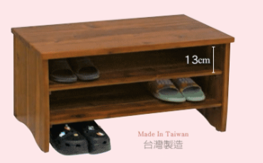 F323-8 柚木色坐鞋櫃 全實木