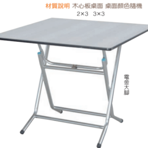 F344-3 2*3尺全白鐵桌