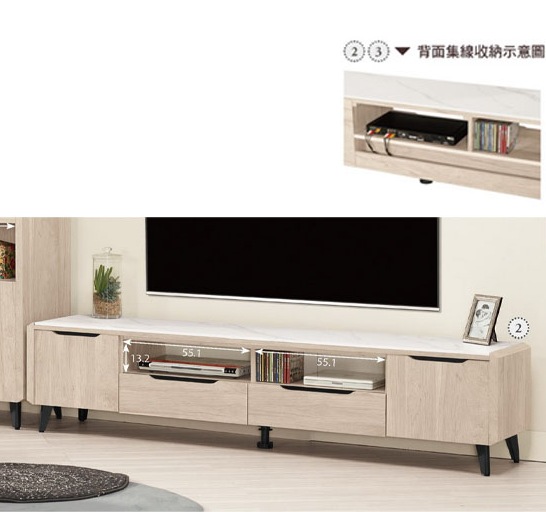 A1483-3韋斯里6.6尺岩板長櫃 桌面12MM岩板 附活動隔板*2