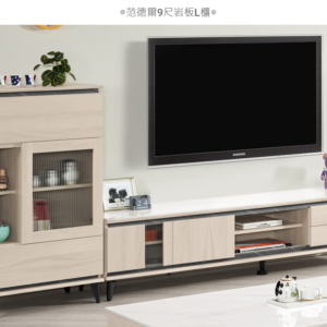 A1485-1范德爾9尺岩板L櫃 附活動隔板2大2小片 桌面12MM岩板