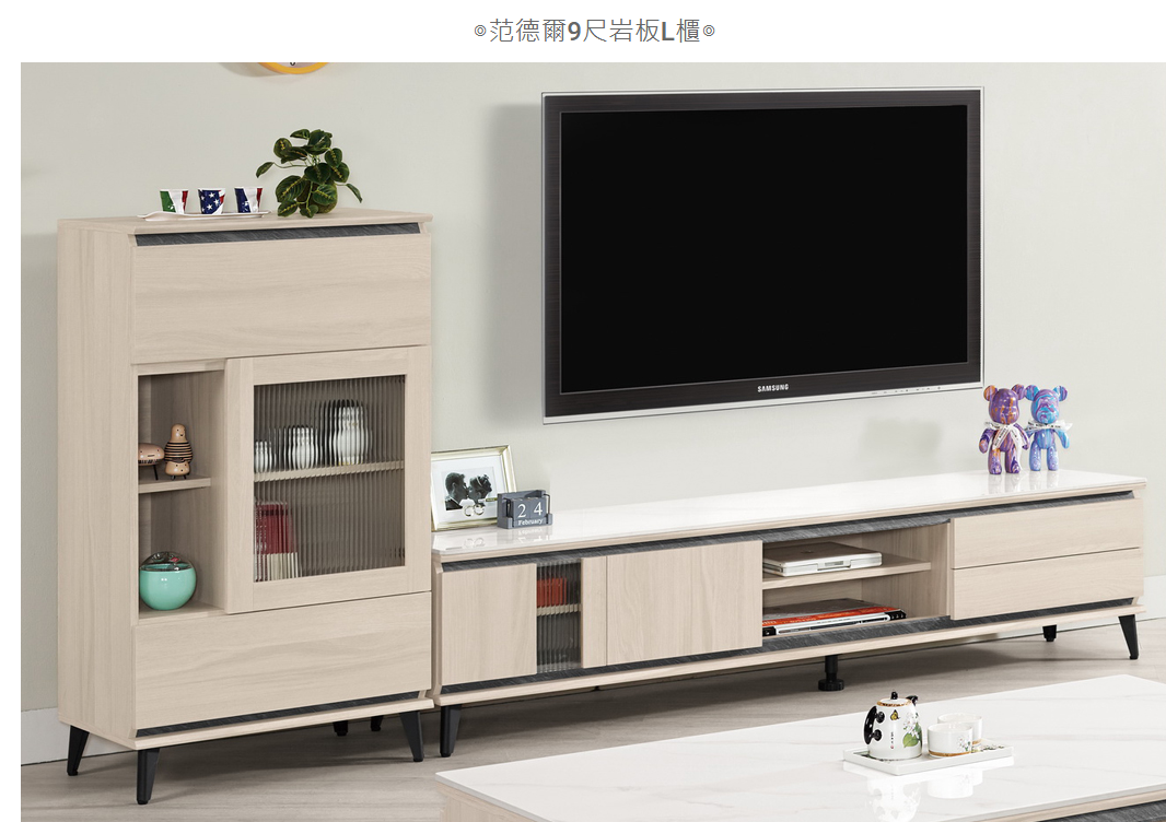 A1485-1范德爾9尺岩板L櫃 附活動隔板2大2小片 桌面12MM岩板