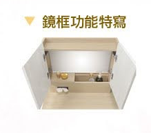 296-3洛蒂2.4尺鏡台上座