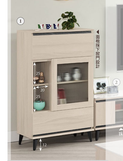 A1485-2范德爾2.3尺展示櫃 附活動隔板1大1小片