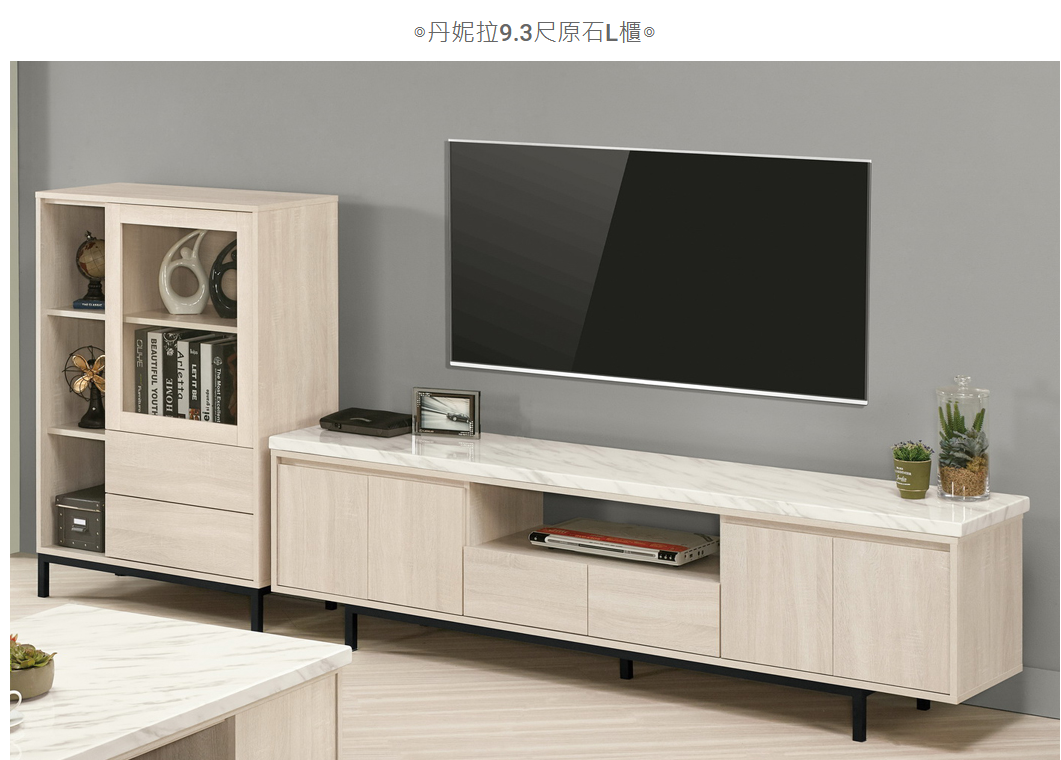 A1491-1丹妮拉9.3尺原石L櫃 附活動隔板*5