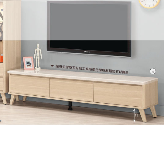 A1490-5克萊爾6尺原石長櫃