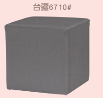 F14-10 耐抓皮方凳 台疆6710