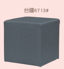 F14-11 耐抓皮方凳 台疆6713