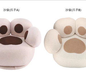 F15-3 沙發爪子 可旋轉