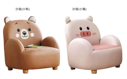 F15-5 小熊兒童沙發