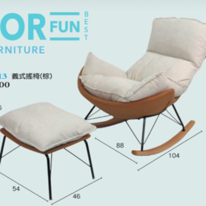 F16-13 義式搖椅 棕