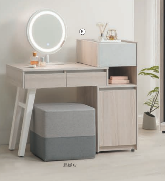 C539-6 夏禾伸縮化妝台 全組 含鏡子 椅子