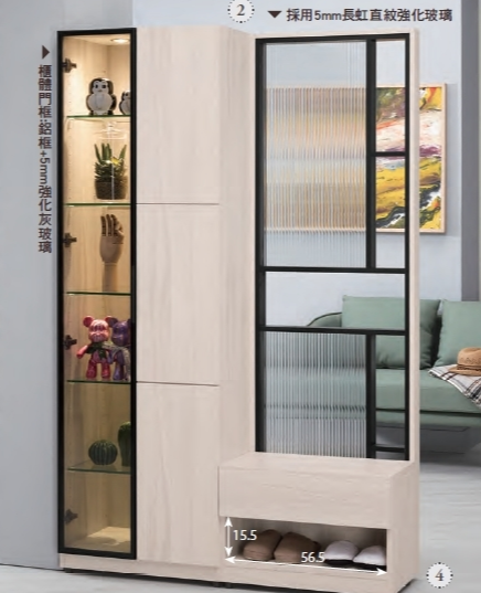 A1510-2里斯特4尺玄關屏風鞋櫃 B型 附活動隔板*3 屏風可左右擺放