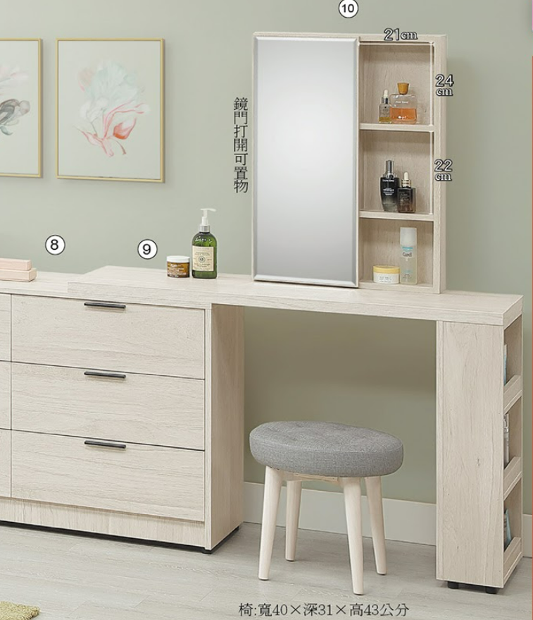 C543-3貝諾可2尺鏡框 另加購