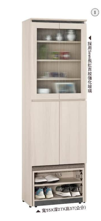 A1525-2范德爾2尺多功能玄關鞋櫃 附活動隔板*5