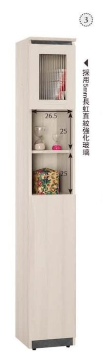 A1525-4范德爾1尺玄關鞋櫃 附活動隔板*3