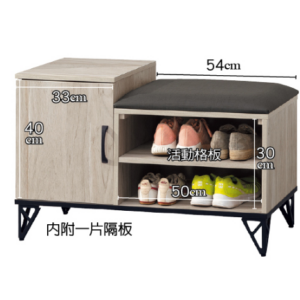 D540-6 白金3尺坐鞋櫃