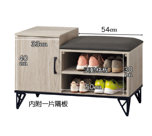 D540-6 白金3尺坐鞋櫃