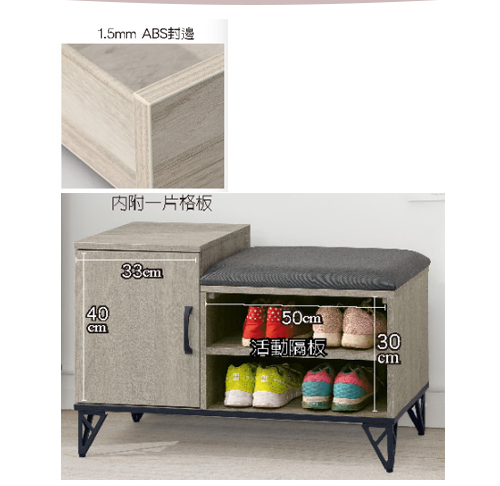 D540-8 蘇菲亞3尺坐式鞋櫃