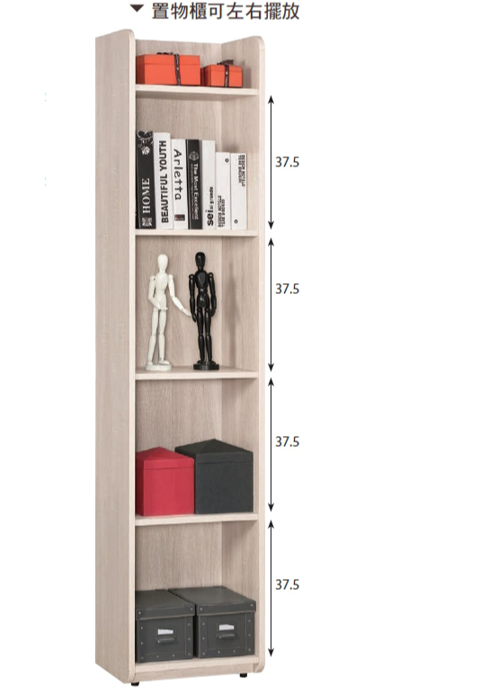 A1512-3昆提斯1.3尺置物櫃