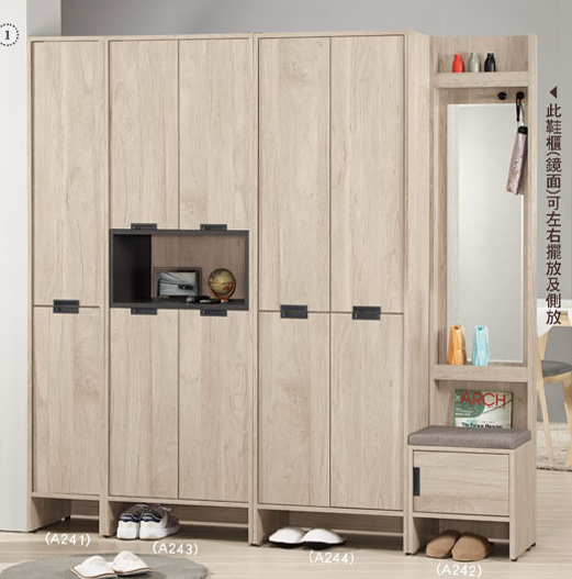 A1533-1達里歐6.3尺玄關組合鞋櫃 附活動隔板20片 含坐椅