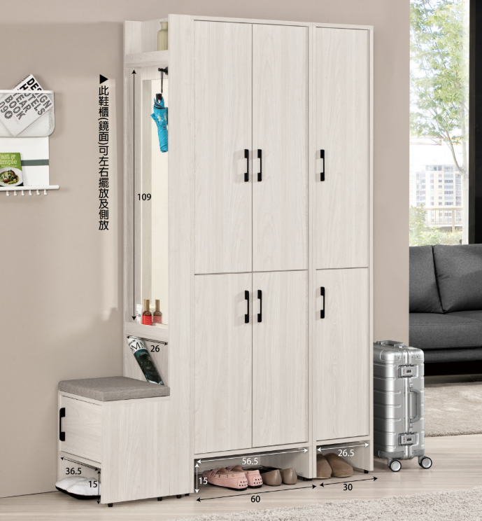 A1524-2蘿克斯4.3尺玄關組合鞋櫃 全組 附活動隔板14片 含坐椅