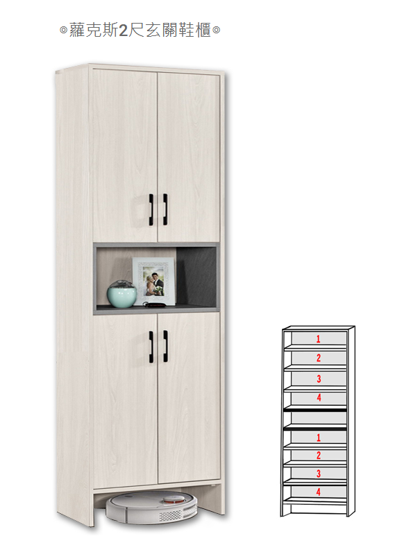 A1524-4蘿克斯2尺玄關鞋櫃 附活動隔板*6