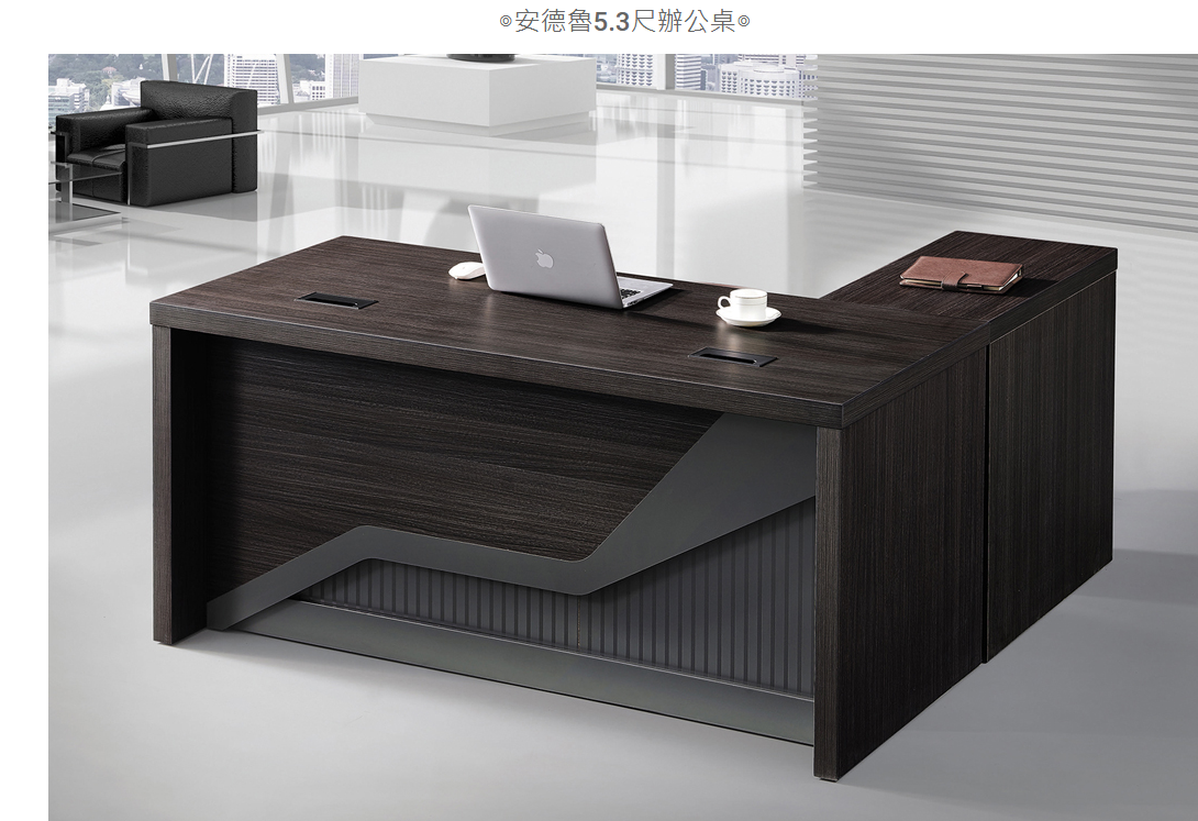 D608-2 安德魯5.3尺辦公桌 含側櫃 活動櫃 不可拆賣