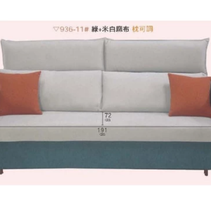 F51-1 936-11#綠+米白色沙發床
