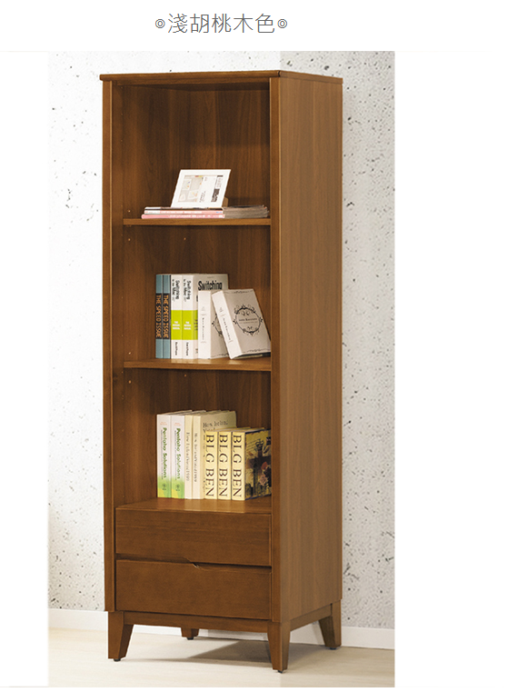 D614-5 米亞淺胡桃2.1尺二抽書櫃